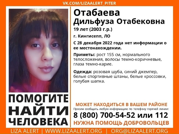 ВНИМАНИЕ! ПОМОГИТЕ НАЙТИ ЧЕЛОВЕКА! Максимальный репост, пожалуйста!Инфорг: Ася (Кицунэ) 89217629852