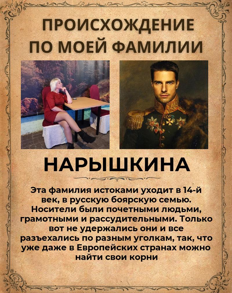 Анна Нарышкина Валерьевна | Рыбинск