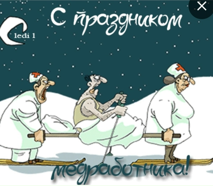 Юрий Вячеславович | Никель