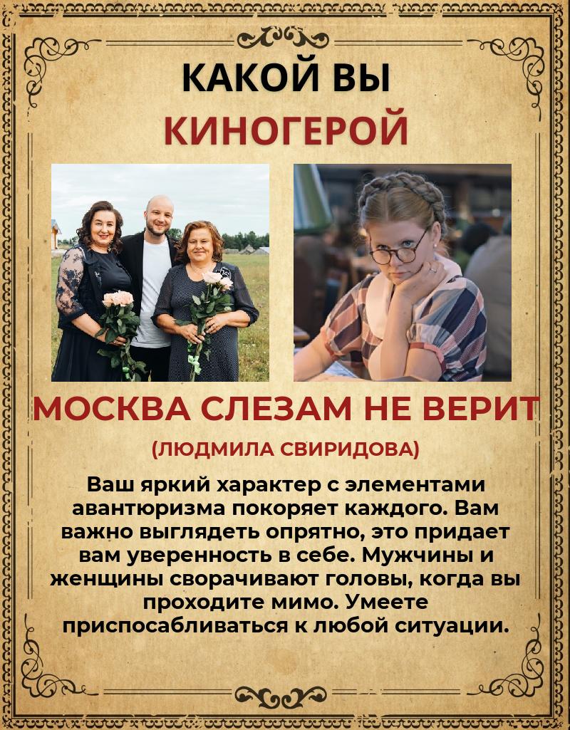 Надежда Борисова | Шипицыно