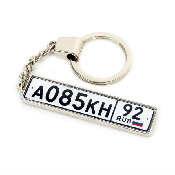 Брелок номер фото Брелок номер фото