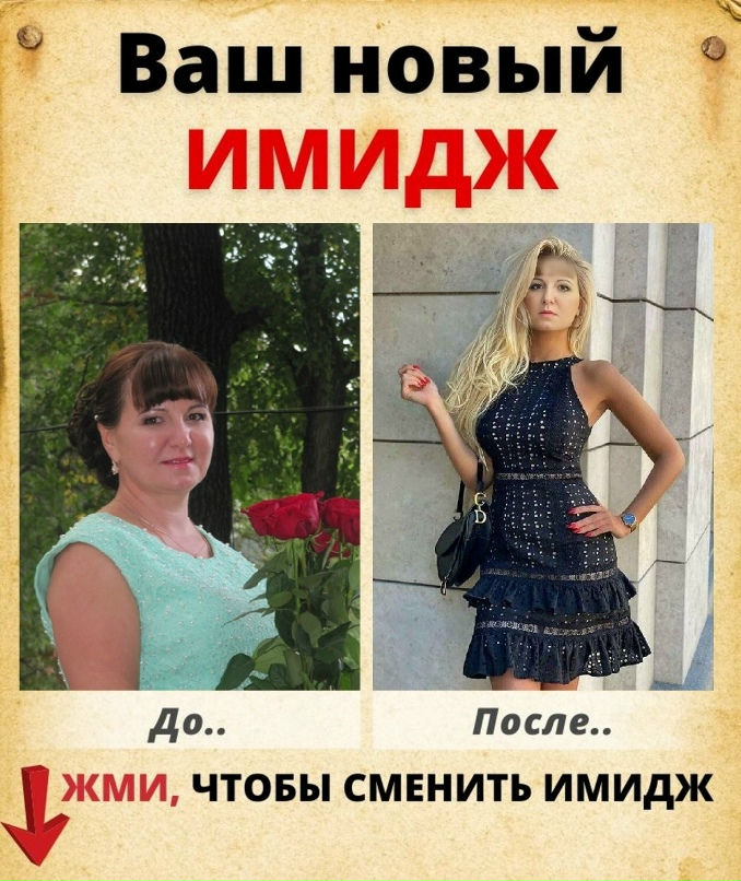 Елена Голованова | Воронеж