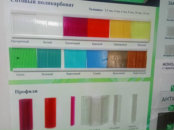 🍎🥒✅В наличии широкий ассортимент теплиц ✅...