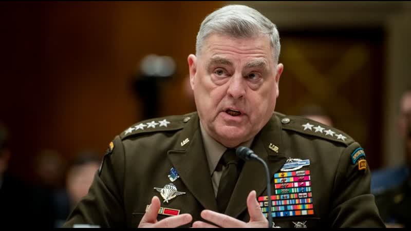 Что глава Генштаба ВС США Марк Милли сказал о
