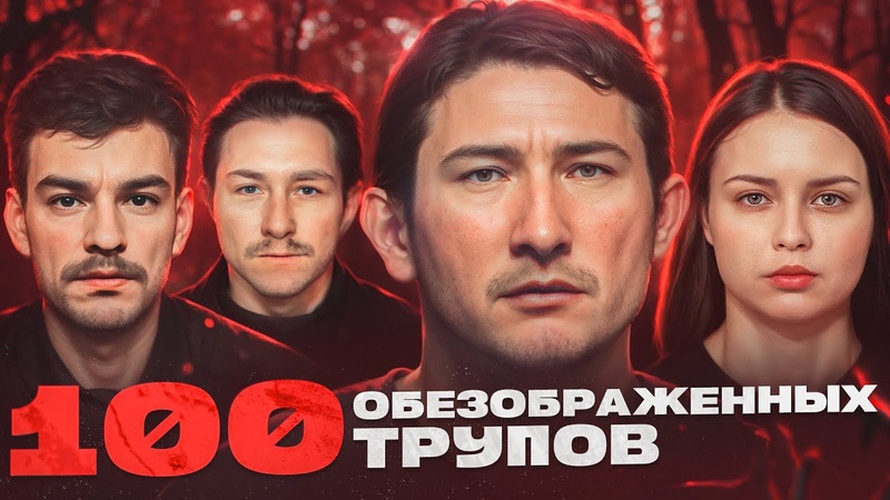 ВОСПИТАТЕЛЬ ДЕТСАДА BЫ PEЗ AЛ ЦЕЛУЮ СЕМЬЮ С РЕБЕНКОМ, Самые