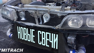 CHASER #3 ПРОЕКТ ДРИФТ КОРЧ НОВЫЕ СВЕЧИ УСТАНОВКА СТОК РЕСИВЕРА 1JZ-GTE VVTI УЛИЧНЫЕ БУДНИ
