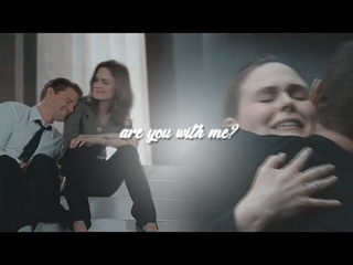 Booth & Brennan | Are You With Me
