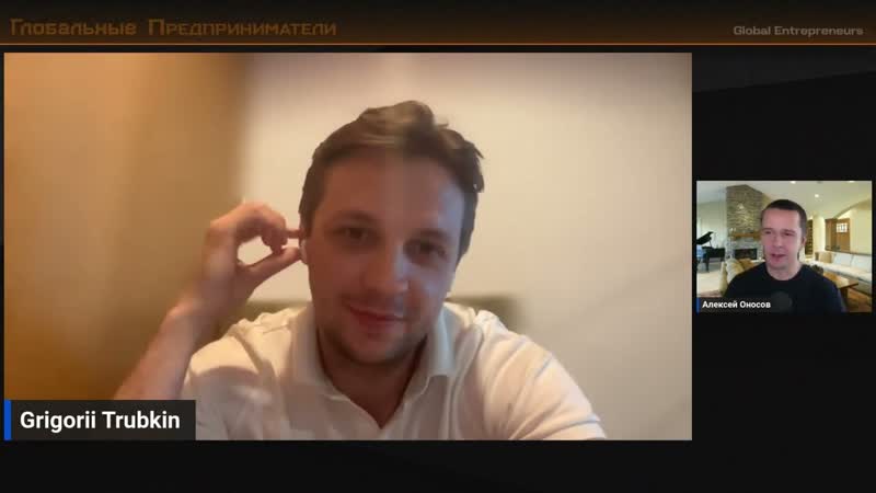Григорий Трубкин, Основатель проектов: New Venture Brokerage