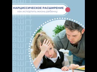 Способ 5: Нарциссическое расширение.