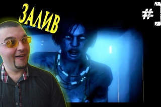 Dead Island: Riptide☛ЗАЛИВ☛#1