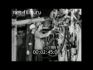 1980г. Кингисепп. ПО “Фосфорит“. Ленинградская обл