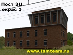 Tsm-EZ-003