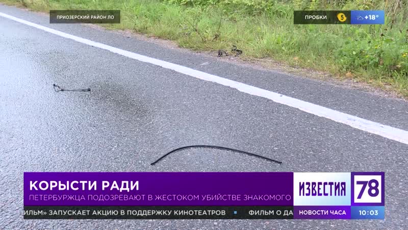 Корысти