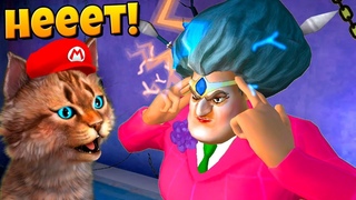 ЧТО ОНА СДЕЛАЛА МОЯ ЗЛАЯ УЧИТЕЛЬНИЦА МИСС ТИ ХОЧЕТ ЗАХВАТИТЬ МИР! Scary Teacher 3D