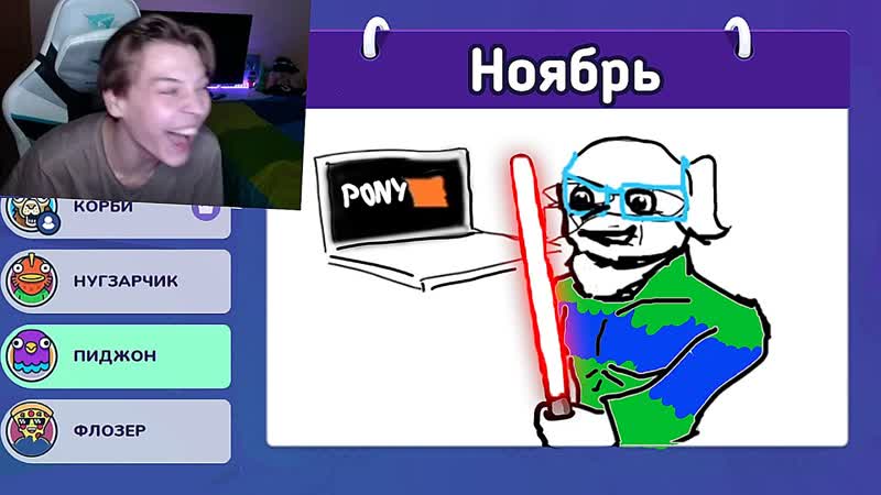 Мой Друг Оказался Ситхом СЛОМАННЫЙ ТЕЛЕФОН GARTIC