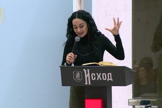Евгения Пронькина Поддержите женщину