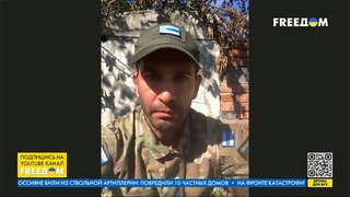Как солдатам ВС РФ сдаться в плен. Разъяснения бойца легиона Свобода России