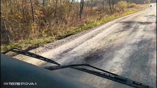 . Состояние Дороги Вяземский-Шумный