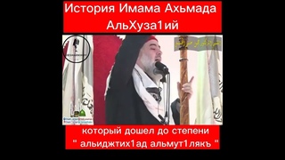 Мужество Имамов Ахлюс-Сунны На Защите Истинны