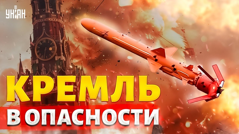 Гудит вся Россия Эта ракета устроила Путину хардкор: