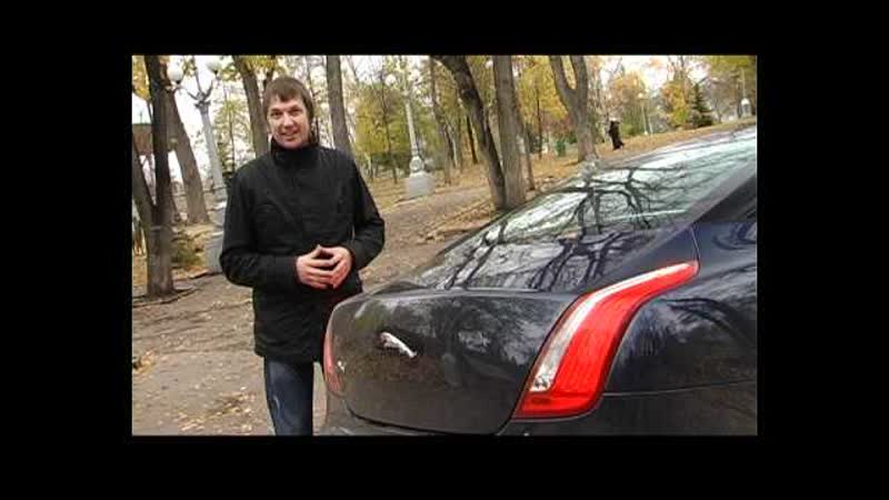 Тест драйв Jaguar