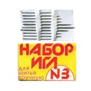 Приспособления для шитья. ). Набор для шитья вручную. ). Школьный швейный набор своими руками.