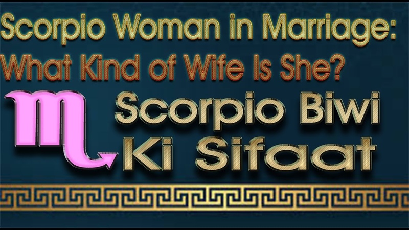 Scorpio Biwi Ki M S Bakar Urdu