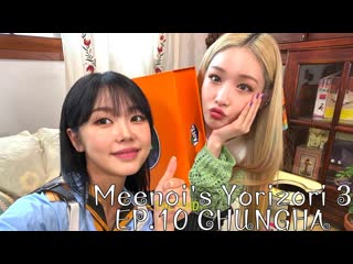 Реакция на Meenoi's Yorizori 3 -  CHUNG HA