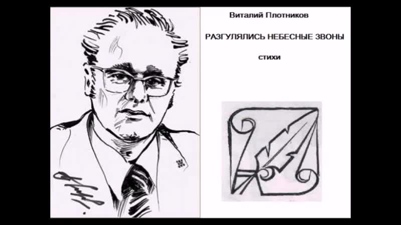 Сквозь упругое