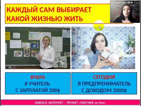 БИЗНЕС ШКОЛА НОВИЧКА С ЧЕГО НАЧАТЬ БИЗНЕС