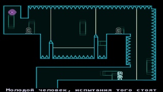 Ска! Как тебя провести Продолжаем эпопею с игрой VVVVVV #ностальгия