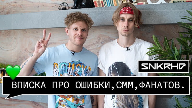 Вписка: как создать канал на You Tube 2021. Ошибки, SMM, Подписчики,