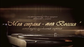 Музыкальная Гостиная ДНТР 2020