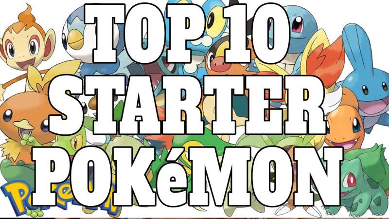 Top 10 Starter Pokemon (