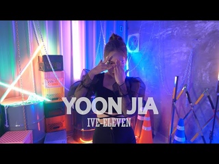 윤지아 (yoon ji a) | eleven - ive (아이브)