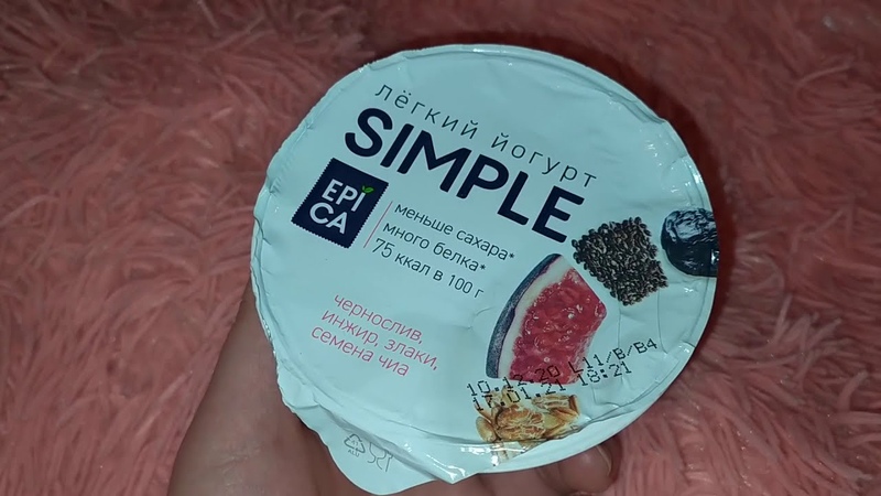 Йогурт EPICA SIMPLE