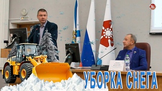 УБОРКА УЛИЦ И ДВОРОВ от СНЕГА в СЕВЕРОДВИНСКЕ / СербаТВ