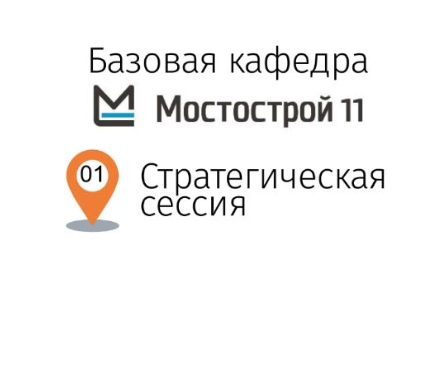 Афиша Тюмень Первая стратегическая сессия проекта "Благоустро
