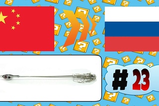 Китайцы шлют #23 | Алабамский зонтик - 5 Arm Alabama Rig Umbrella | AliExpress