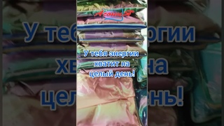 Где взять энергию на целый день #shortsvideo #асония #здоровье #топ #энергия