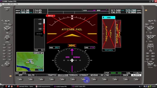 G1000. Часть 3. Програмные клавиши PFD