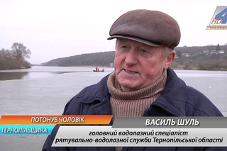 Рятувальники знайшли тіло чоловіка, який провалився під лід на гребному каналі