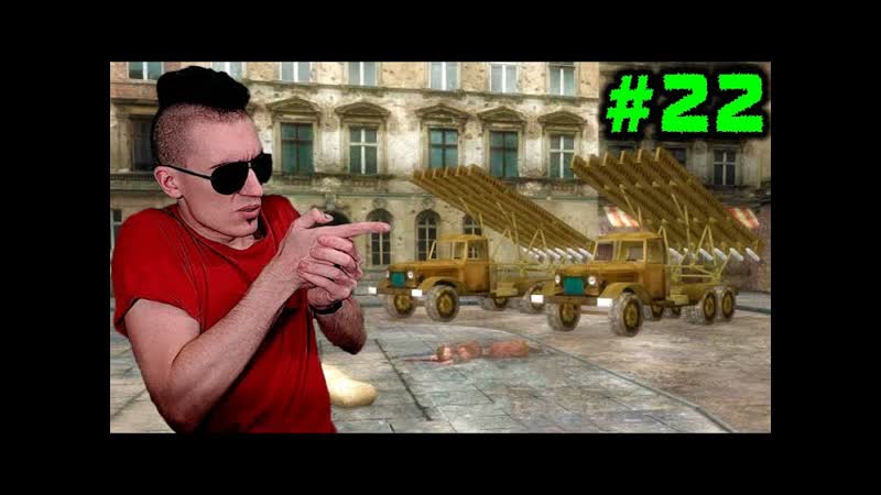 Sniper Elite Снайпер Найти технологию Фау 2: Обезвредить Катюши,