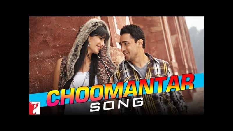 Choomantar Song, Mere Brother Ki Dulhan, Katrina Kaif, Imran Khan, Benny Dayal, Aditi Singh