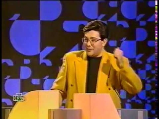 Своя игра. Либер - Шейкина - Вышегородцев ()