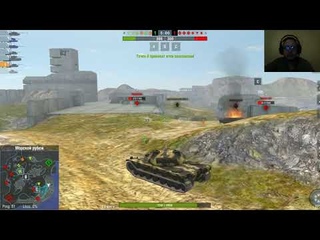 WoT Blitz.ОТЛИЧНЫЙ БОЙ НА К-91 ТАНКИ НА ЗАКАЗ - КАТАЮ С ПОДПИСЧИКАМИ. КОНТЕНТ СТРИМЫ ВИДЕО.WOT BLITZ