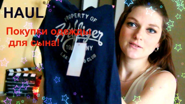 HAUL Покупки одежды для сына: Tommy Hilfiger, HM, Juniors BY