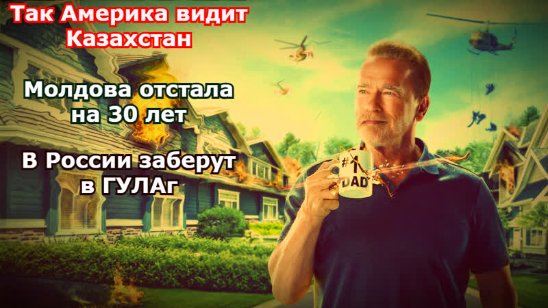 ProСериал: Фубар, FUBAR. ( 1 сезон) Геронтофилия, Cuckoldизм и другие