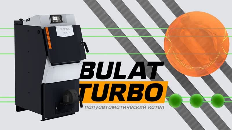 ZOTA Bulat Turbo полуавтоматический