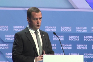 Выступление Д.Медведева на форуме «Городское развитие: жилье и ЖКХ»